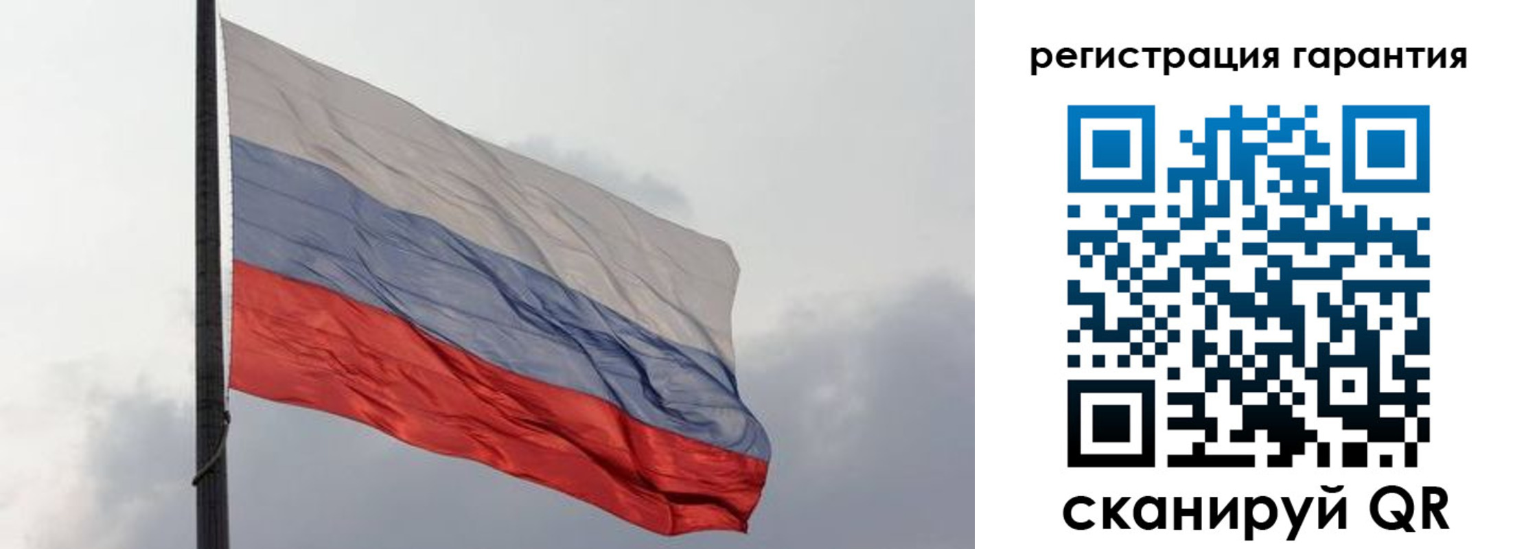 регистрация для школы в Омске