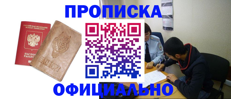 форма 3 в Омске